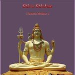 Shiva Shlokas - Somesh Mathur Song Download